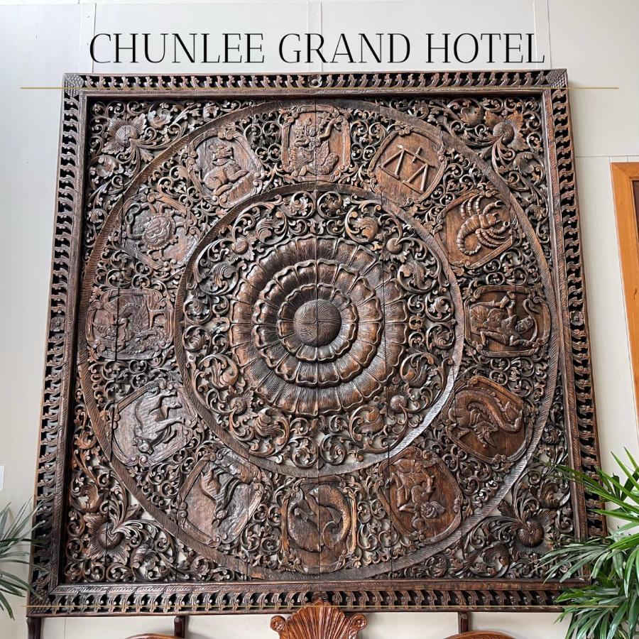 Hotel Chunlee Grand Korat Nakhonratchasima Zewnętrze zdjęcie