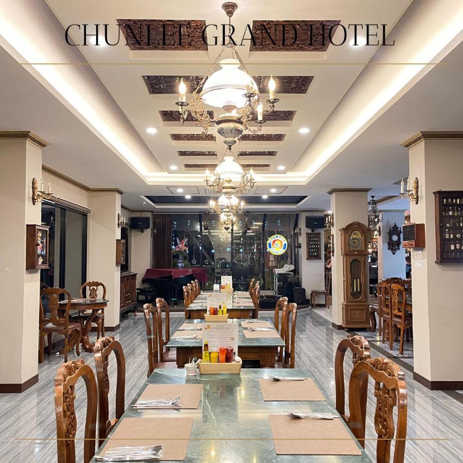 Hotel Chunlee Grand Korat Nakhonratchasima Zewnętrze zdjęcie