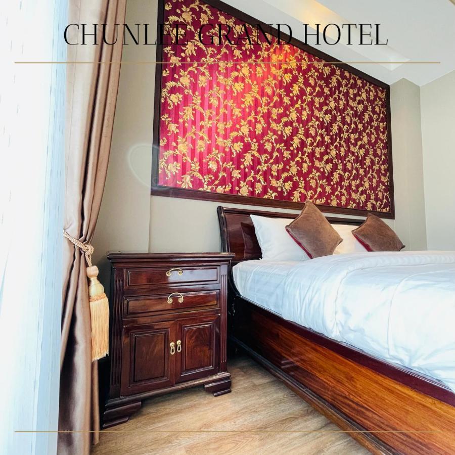 Hotel Chunlee Grand Korat Nakhonratchasima Zewnętrze zdjęcie
